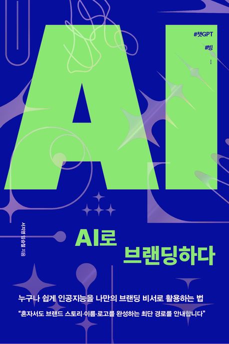 브랜딩비유 이미지