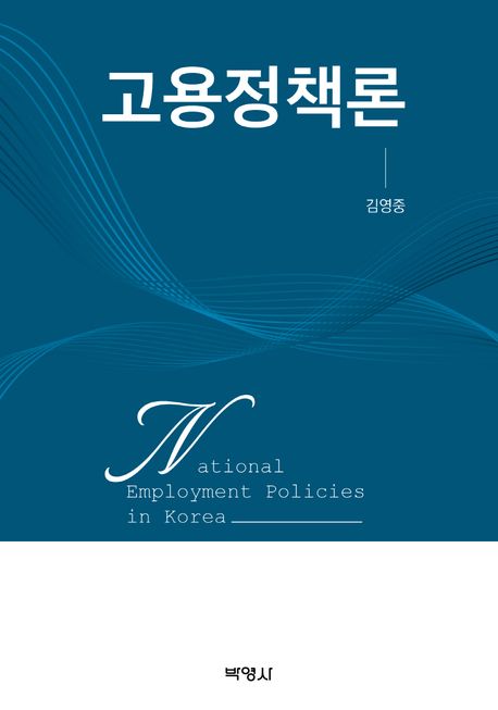 9791130317656