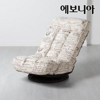 [에보니아]피치 1인접이식 회전 좌식의자/좌식리클라이너