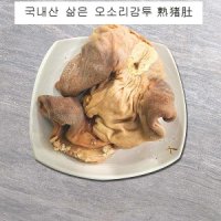 신돈 배터짐 삶은 돼지 오소리감투 5개 순대 머리 오소리 염통 간