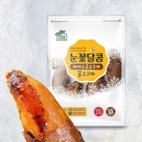 눈꽃달콤 아이스 군고구마 꿀고구마 1kg