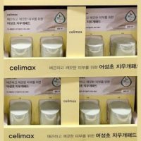 CELIMAX 샐리맥스 어성초 바하 지우개 필링 패드 70매 X 2