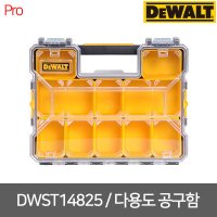 디월트 전문가용 Deep 부품함 제품코드 DWST14825