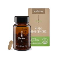 뉴온 시서스 퓨어 다이어트 700mg x 30캡슐