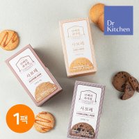 단백질과자점 사브레 3종 10팩