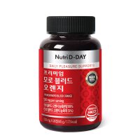 뉴트리디데이 프리미엄 모로 블러드 오렌지 500mg x 90정