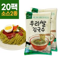 해미푸드 우리쌀김국수 25팩 소스 2종 미역 다시마 톳 면 저칼로리 해조국수 해초국수 건강한 다이어트국수