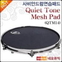 사비안 드럼 연습패드 10 Quiet Tone Mesh Pad QTM10