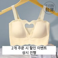 브라탑 하이서포트 스포츠 브라렛 편한 수면