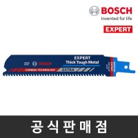 보쉬 카바이드 컷소날 금속용 EXPERT 1PCS 컷쏘날 컷소기날 S955CHC