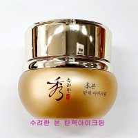 수려한본 수려한 본 탄력 아이크림 25ml