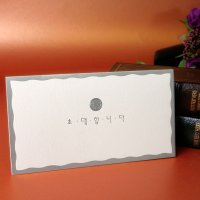 초대장 0325 100장 인쇄물 청첩장 초대장