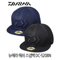 다이와 뉴에라 콜라보 메쉬스냅백 DC-5208N