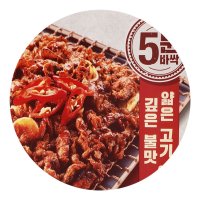 다향 열탄 오리 불고기 매운맛 불고기맛 400g 오리 주물럭 매운맛 400g 1개