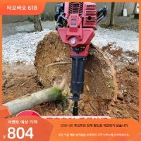 땅파는 원예 농기구 기계 고구마 감자 구굴기 항타기-18