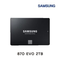 SAMSUNG 삼성 870 EVO SATA SSD 2TB