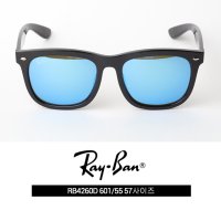 레이밴 레이벤 선글라스 RAYBAN 55 57사이즈 RB4260D 601