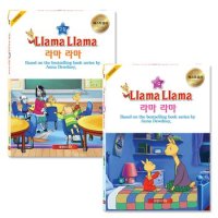 DVD 라마라마 Llama Llama 1집 2집 22종 DVD CD 세트 영한대본포함 유아영어DVD