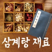 국산 삼계탕 재료 모음 엄나무 옻나무 대추 오가피나무 상황버섯 감초 맥문동 황기 구지뽕가지 갈근 백하수오  백하수오 500g  500g  1개