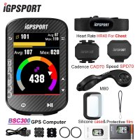 IGPSPORT BSC 300 사이클링 GPS 컴퓨터 포르투갈어 ANT 지도 내비게이션 무선 속도계 자전거 디지 BSC300