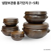 냉장고 단지x1개 항아리냉장고단지 300ml항아리용기 학독 확독