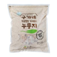 구가네 황금햅쌀 가마솥맛 누룽지 3kg