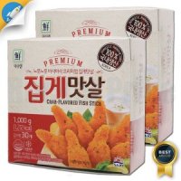 대림선 대림 프리미엄 집게맛살1kg 1kg 리뷰 초 기간 한 정