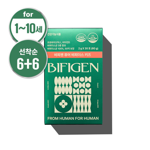 비피젠 퓨어 비피더스 키즈 30포, 100% 비피더스균 유산균 BGN4