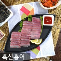 목포이모네 볏짚숙성 흑산도 암홍어(7~8kg만사용)  실중량1.2kg(5~7인분)[1,2kg]