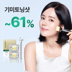 웰라쥬 리얼 히알루로닉 블루 100앰플 100ml + 75ml