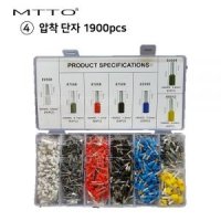 압착터미널단자세트 1900pcs 전선배선단자키트