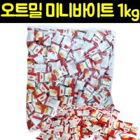 리치 식품 오트밀 미니바이트 400개 1000g 대용량 수입 과자