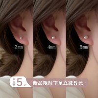 S925 바늘 천연 담수 진주 귀걸이 3mm-실버바늘