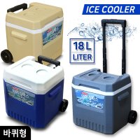 2023 생산품 아이스박스 18L 레져 낚시 차량 캠핑용 손잡이 바퀴달린 아이스 탱크 18리터 쿨러