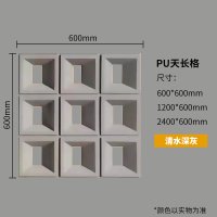 펀칭 pu 가벼운재질 속이빈 브릭 부재 시멘트벽돌 사이즈 깨끗한물 짙은 x1200 C05-4 T02-600