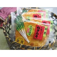 일본직구 Kataoka Foods Rice cracker