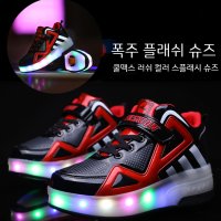 바퀴 달린 신발 HEELYS 힐리스 발광 운동화 야광 인라인 스피드 초등 롤러스케이트