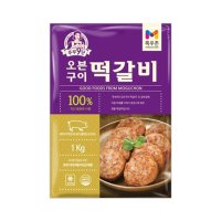 목우촌 오븐구이 떡갈비 1kg 냉동