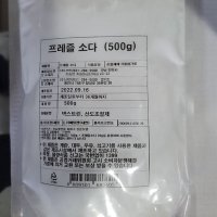 25246 선인 프레즐소다 500G 가성소다대체