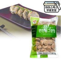 오양 반찬 동그랑땡 1kg 명절음식