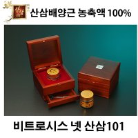 산삼배양근 농축액 산삼101 엑기스 30g 자연산 산삼 15 20뿌리