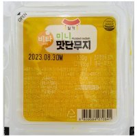 일가집 비타 얇은 미니 맛단무지 130g x 20개 일회용