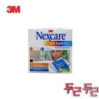 3M 냉온 찜질팩 미니 x 찜질주머니 온찜질 - 3M