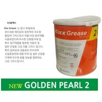 산업용 중장비n기계 고급 그리스 골든펄 3kg 휠베어링 방청 철 페인트 방수