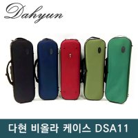 다현케이스 비올라 케이스 15인치 반 DSA11