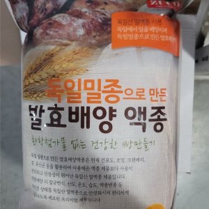 발효배양액종 최저가 가성비상품