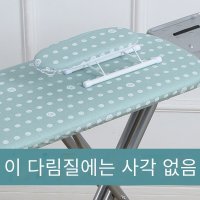 슬리브 다리미판 미니 다리미판 작은 다림질 테이블 유럽 패턴