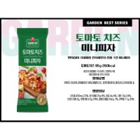 서울우유 미니피자 토마토치즈 95g 8개 전자레인지 냉동 간편조리 혼밥