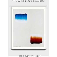이우환 Lee Ufan 작가 사인 판화 캔버스 액자 작품 공간