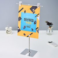 미니 입간판 안내문 안내 스탠드 높이조절 박람회